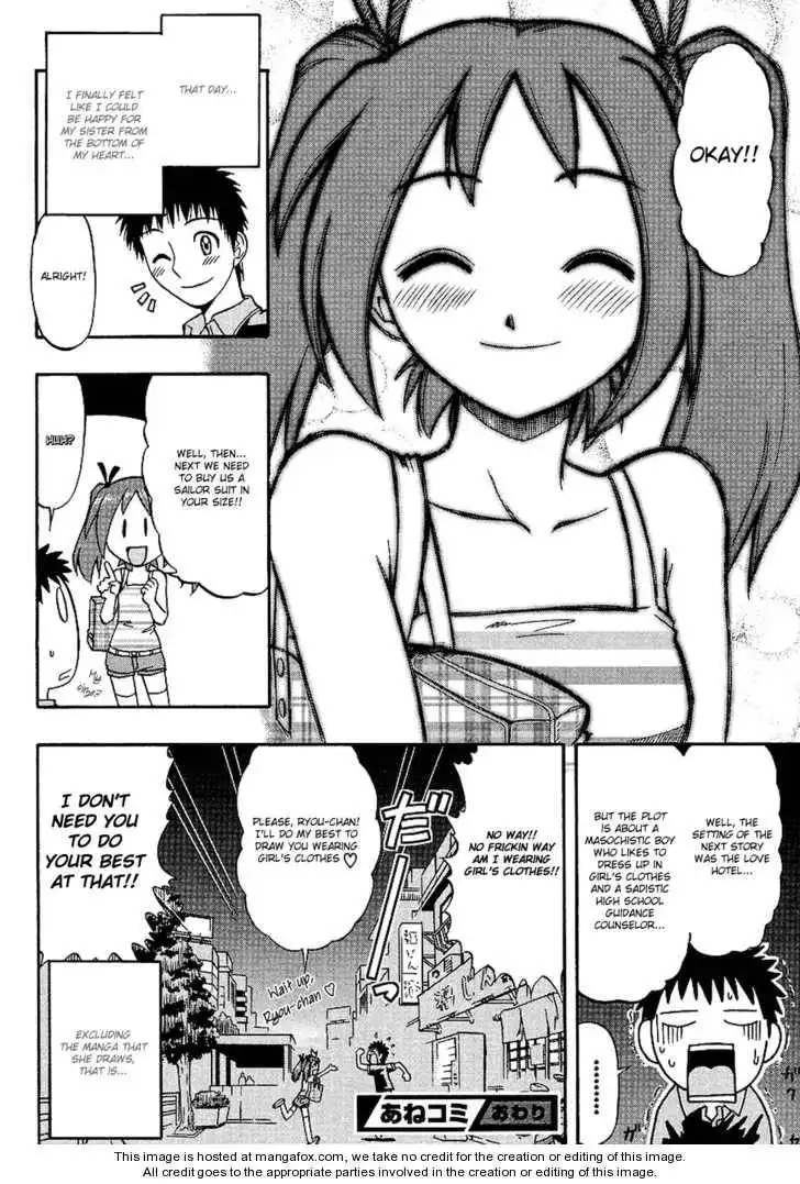 Ane Komi Chapter 2 27